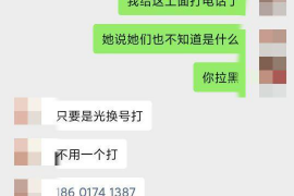 承德承德专业催债公司，专业催收