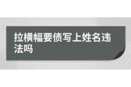 承德如果欠债的人消失了怎么查找，专业讨债公司的找人方法